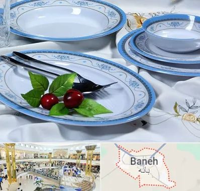 فروش ظروف ملامین در بانه