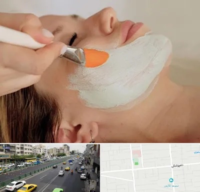 آموزشگاه پوست و مو در خیابان دامپزشکی