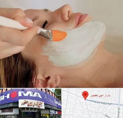 آموزشگاه پوست و مو در امین حضور