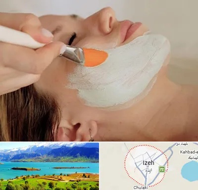 آموزشگاه پوست و مو در ایذه