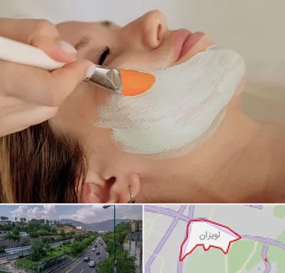 آموزشگاه پوست و مو در لویزان