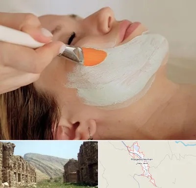 آموزشگاه پوست و مو در مسجد سلیمان