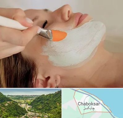 آموزشگاه پوست و مو در چابکسر