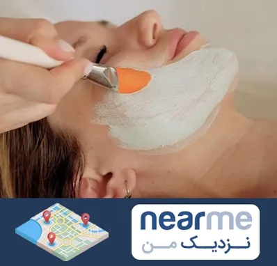 آموزشگاه پوست و مو در نزدیک من
