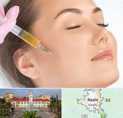 آموزش تزریق ژل و بوتاکس در رشت