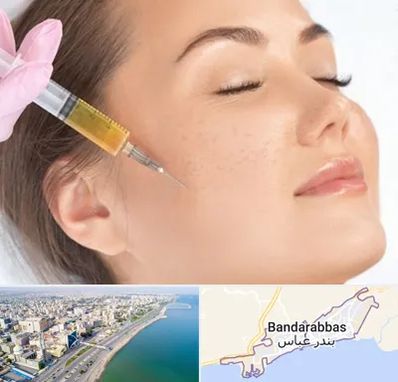 آموزش تزریق ژل و بوتاکس در بندرعباس