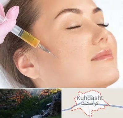 آموزش تزریق ژل و بوتاکس در کوهدشت