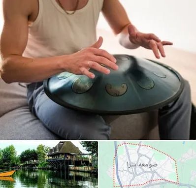آموزشگاه هنگ درام در صومعه سرا