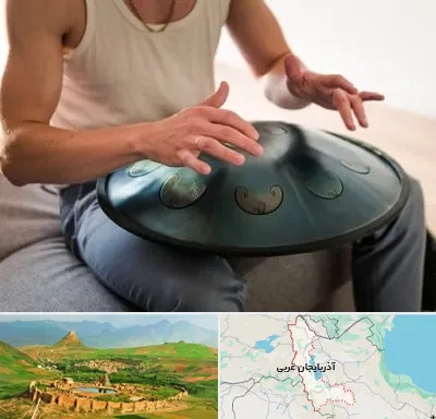 آموزشگاه هنگ درام در آذربایجان غربی