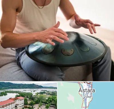 آموزشگاه هنگ درام در آستارا