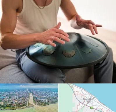 آموزشگاه هنگ درام در تنکابن