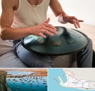 آموزشگاه هنگ درام در چابهار