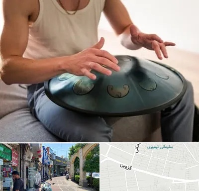 آموزشگاه هنگ درام در خیابان قزوین