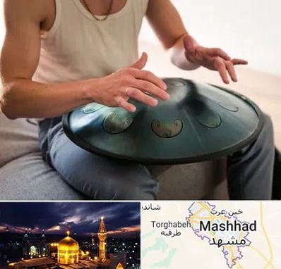 آموزشگاه هنگ درام در مشهد