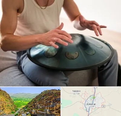 آموزشگاه هنگ درام در کامیاران
