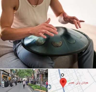 آموزشگاه هنگ درام در ولیعصر شهریار