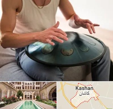 آموزشگاه هنگ درام در کاشان