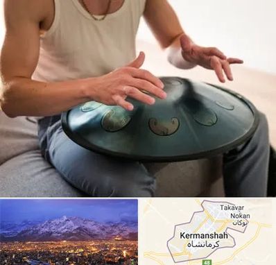 آموزشگاه هنگ درام در کرمانشاه