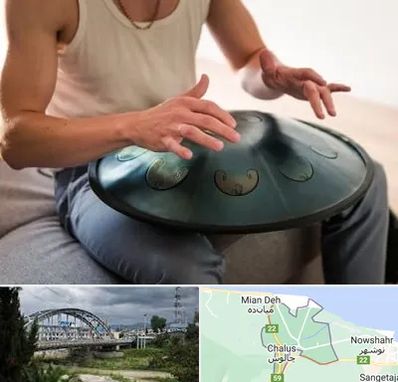 آموزشگاه هنگ درام در چالوس