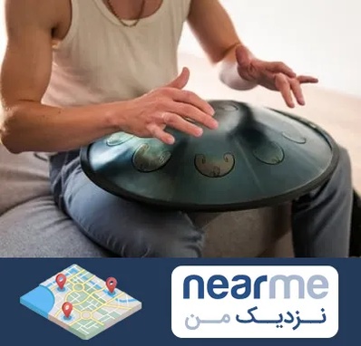 آموزشگاه هنگ درام در نزدیک من