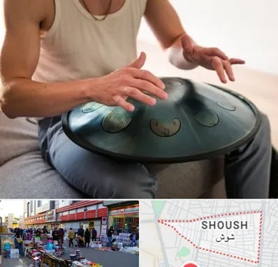 آموزشگاه هنگ درام در شوش