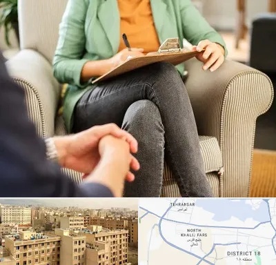 روانشناس فردی در جنوب غرب تهران