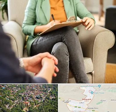 روانشناس فردی در دماوند