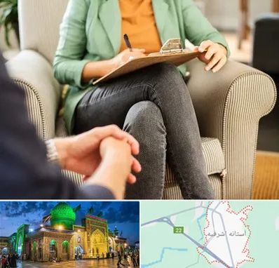 روانشناس فردی در آستانه اشرفیه