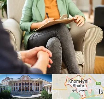 روانشناس فردی در خمینی شهر