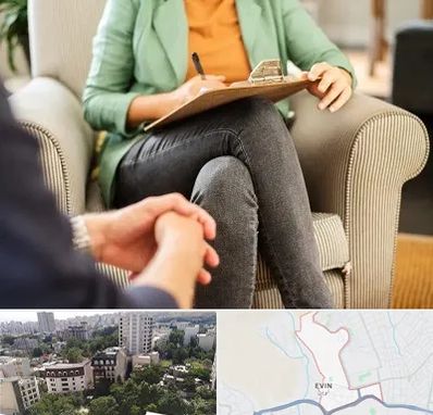 روانشناس فردی در اوین