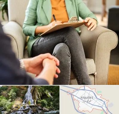 روانشناس فردی در الیگودرز