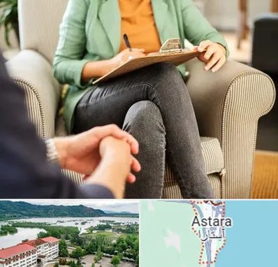 روانشناس فردی در آستارا