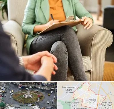 روانشناس فردی در فردیس کرج