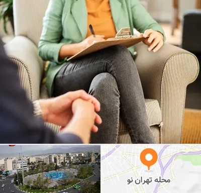 روانشناس فردی در تهران نو
