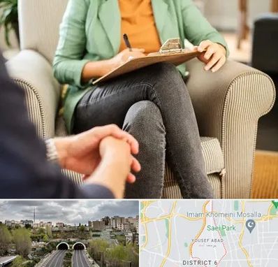 روانشناس فردی در یوسف آباد