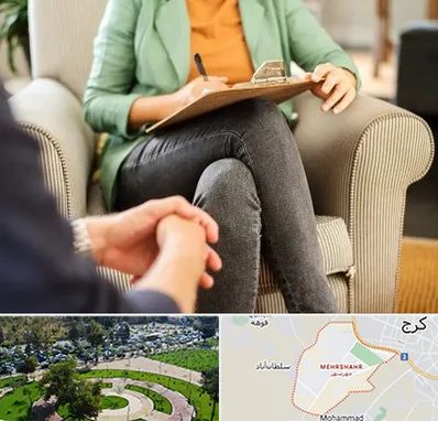روانشناس فردی در مهرشهر کرج
