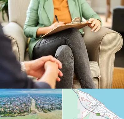 روانشناس فردی در تنکابن