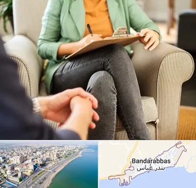 روانشناس فردی در بندرعباس