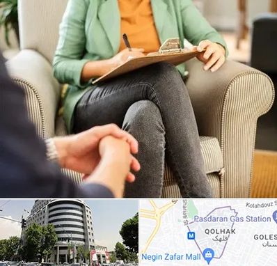 روانشناس فردی در قلهک
