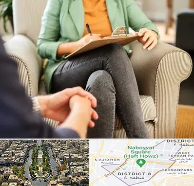 روانشناس فردی در نارمک