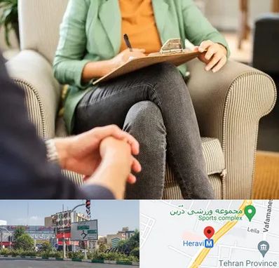 روانشناس فردی در هروی