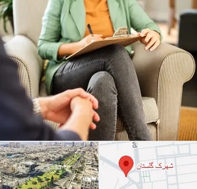 روانشناس فردی در شهرک گلستان
