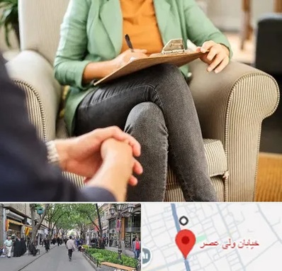روانشناس فردی در ولیعصر شهریار