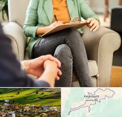 روانشناس فردی در کلاردشت