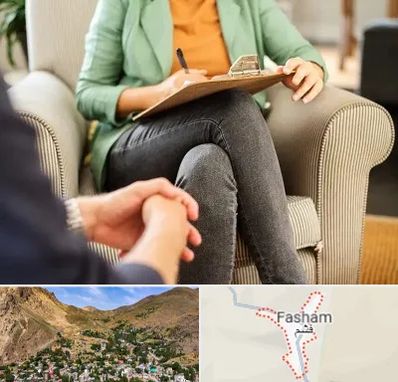 روانشناس فردی در فشم