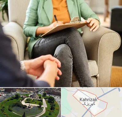 روانشناس فردی در کهریزک