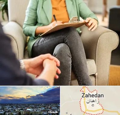 روانشناس فردی در زاهدان