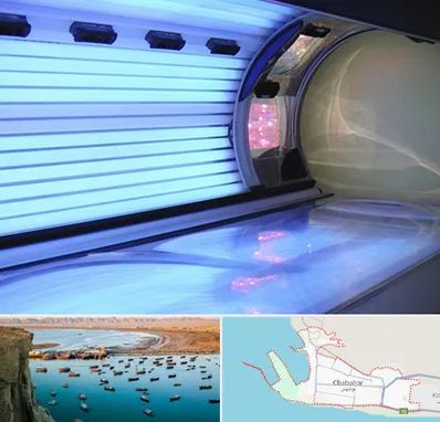 سولاریوم در چابهار