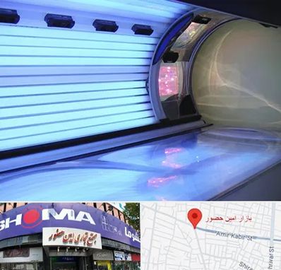 سولاریوم در امین حضور