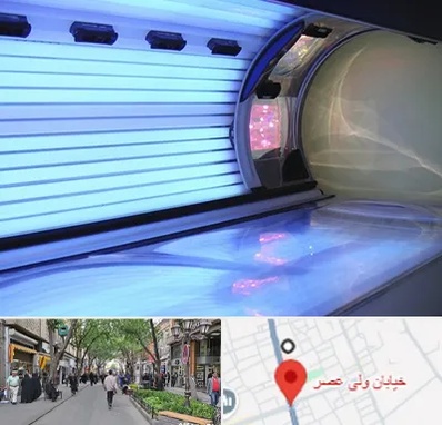 سولاریوم در ولیعصر شهریار